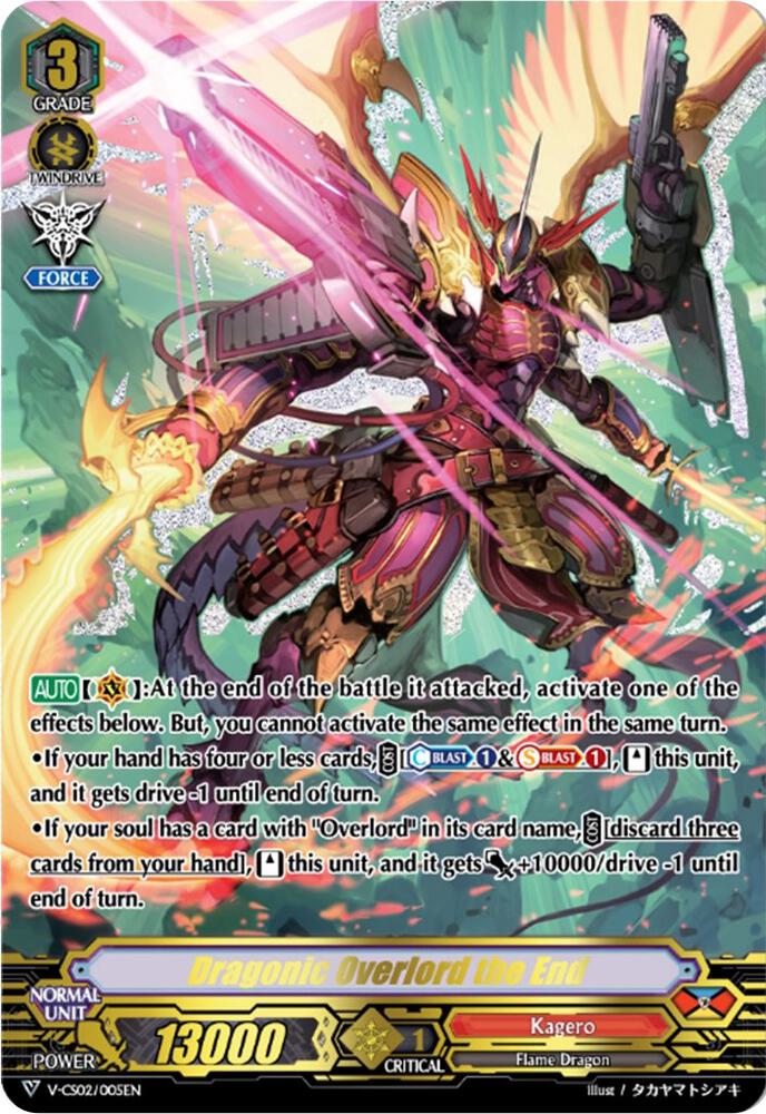 Dragonic Overlord the End - V-CS02: Memoir of Vanguard Koshien