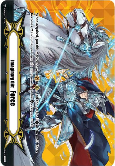 Imaginary Gift [Force II] - Solitary Knight, Gancelot
