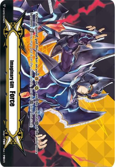 Imaginary Gift [Force II] - Blaster Dark