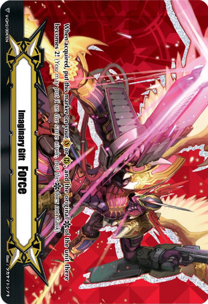 Imaginary Gift [Force II] - Dragonic Overlord the End