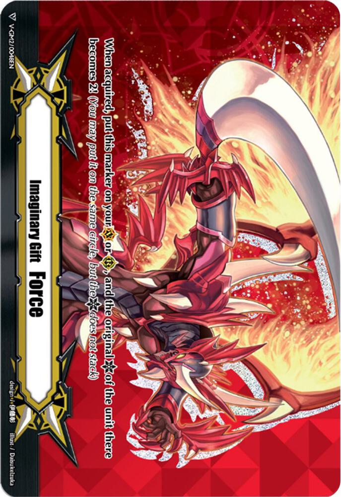 Imaginary Gift [Force II] - Dragonic Overlord