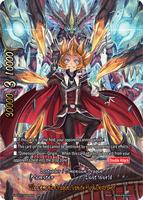 Vile Demonic Dragon, Vanity Husk Destroyer (SP) - Re: Collection
