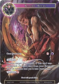 Bloody Break (Full Art)