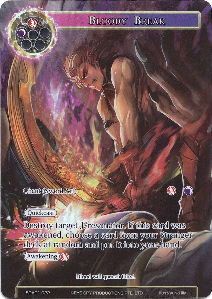Bloody Break (Full Art)