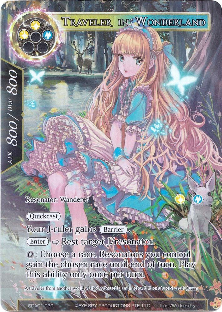 Traveler in Wonderland (Full Art)