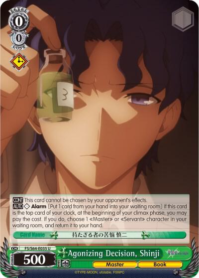 Agonizing Decision, Shinji