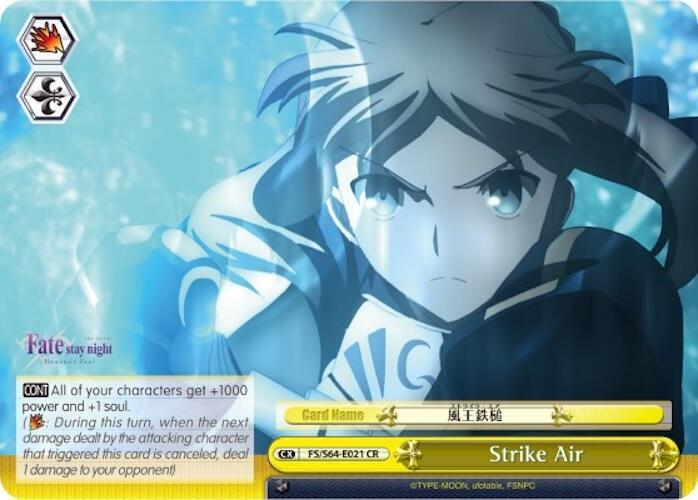Strike Air