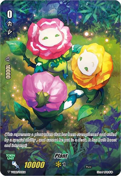 Plant Token (10k) (T03)