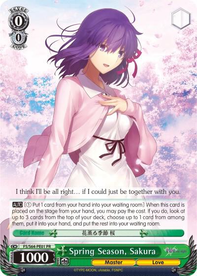 Spring Season, Sakura