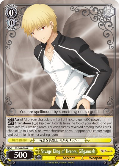 Savage King of Heroes, Gilgamesh
