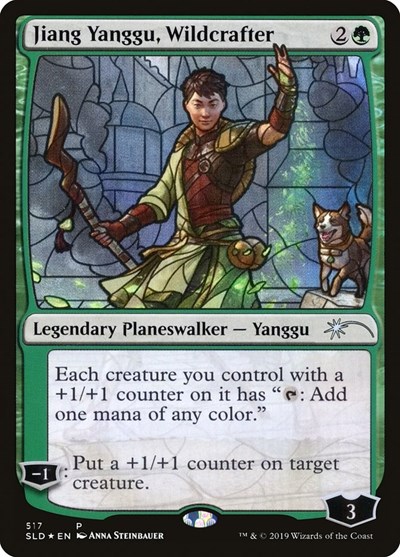 Jiang Yanggu Wildcrafter Stained Glass