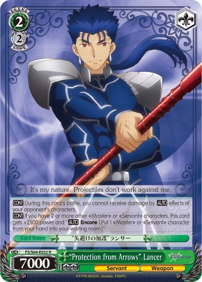 "Protection from Arrows" Lancer