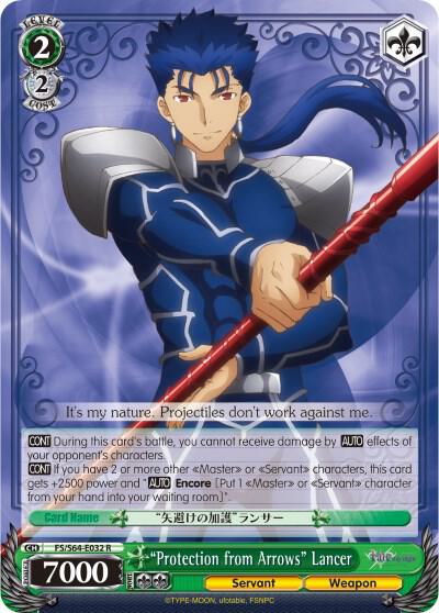 "Protection from Arrows" Lancer