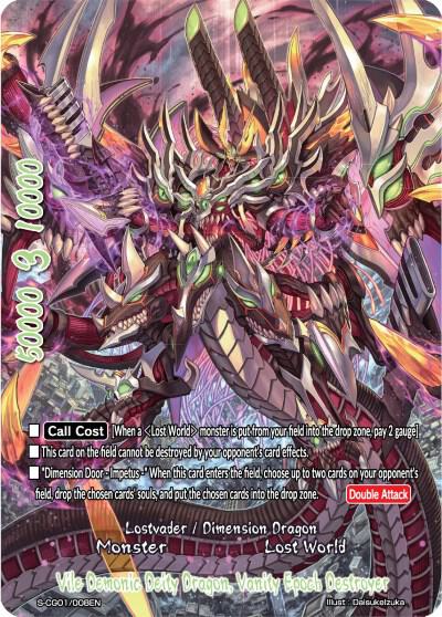 Vile Demonic Deity Dragon, Vanity Epoch Destroyer - Collector's