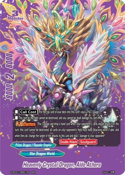 テラファイト ゼロリストゴールド TERAFIGHT 定価38,500円 Zeraora