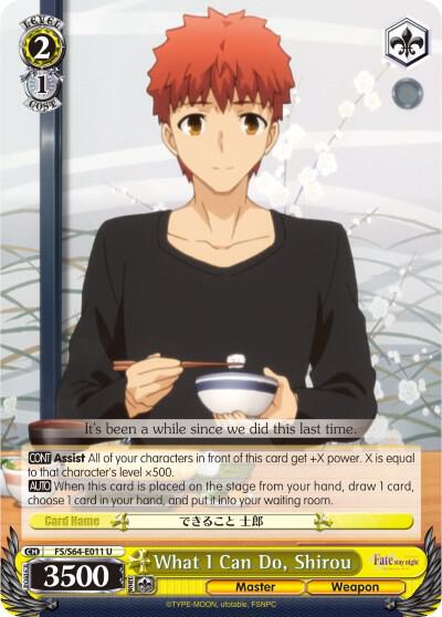 What I Can Do, Shirou