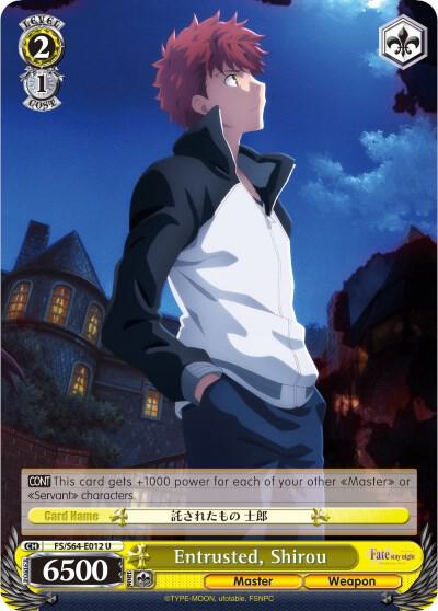Entrusted, Shirou