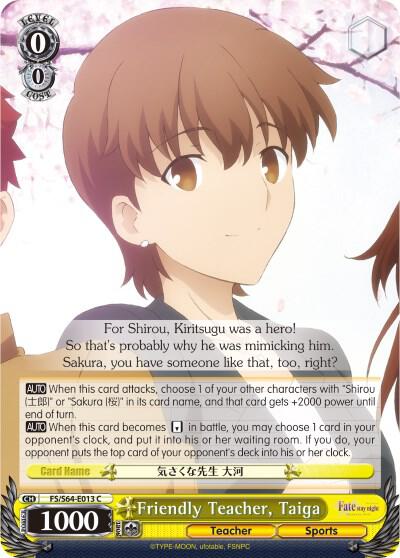 Friendly Teacher, Taiga