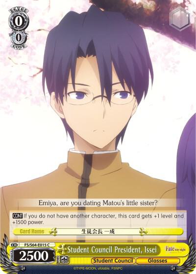 Student Council President, Issei