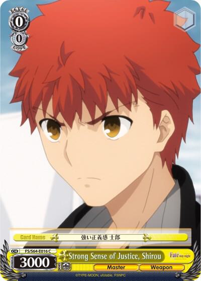 Strong Sense of Justice, Shirou