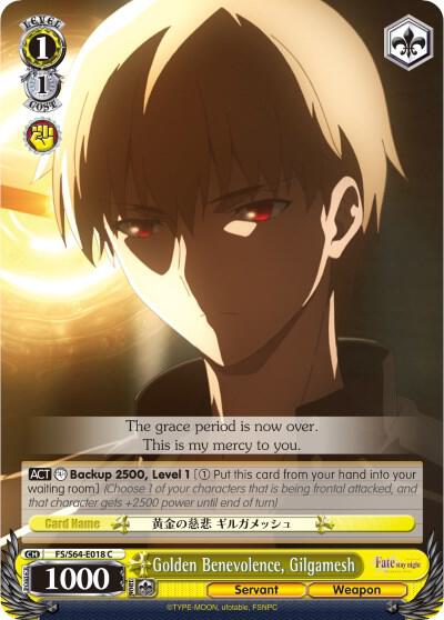 Golden Benevolence, Gilgamesh
