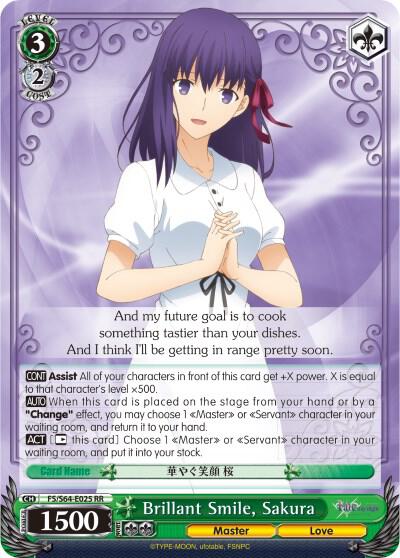 Brillant Smile, Sakura