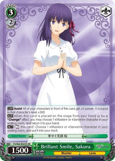 Brillant Smile, Sakura (SR)