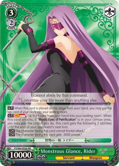 Monstrous Glance, Rider Fate/stay night [Heaven's Feel] Double Rare Weiss Schwarz card — value and price