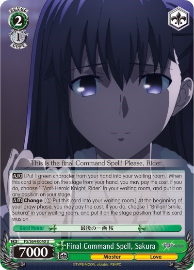 Final Command Spell, Sakura