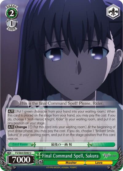 Final Command Spell, Sakura