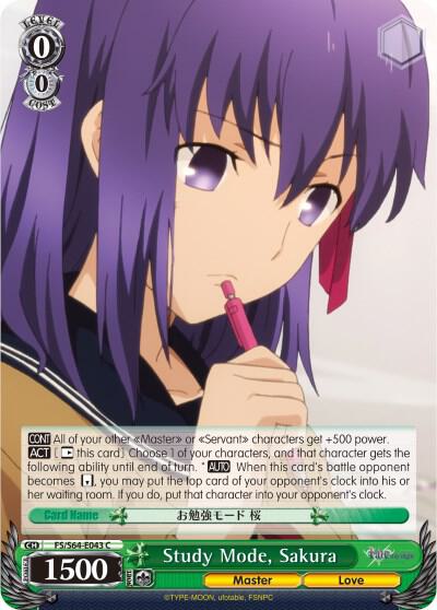 Study Mode, Sakura