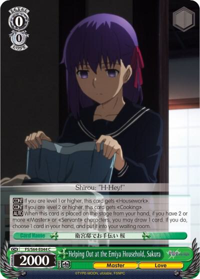 Helping Out at the Emiya Household, Sakura