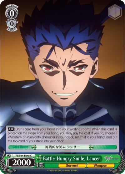 Battle-Hungry Smile, Lancer