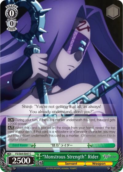 "Monstrous Strength" Rider