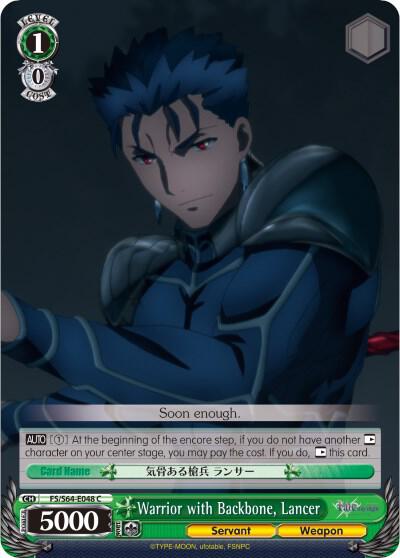 Warrior with Backbone, Lancer