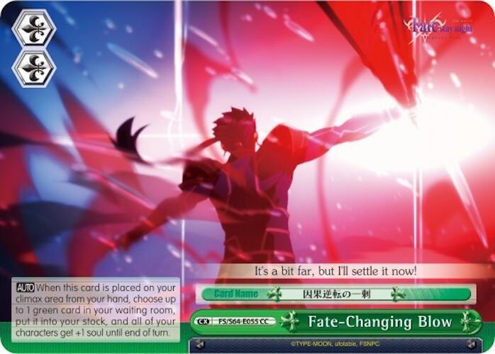 Fate-Changing Blow