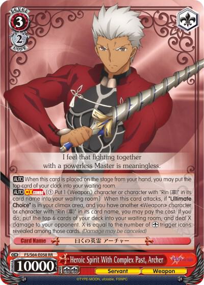 Heroic Spirit With Complex Past, Archer
