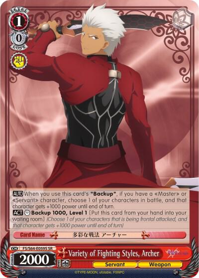 Variety of Fighting Styles, Archer (SR)