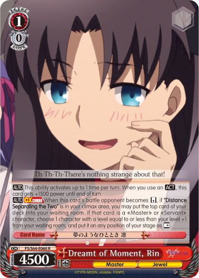 Dreamt of Moment, Rin