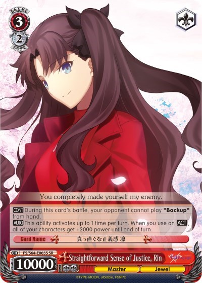 Straightforward Sense of Justice, Rin (SR) card