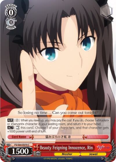 Beauty Feigning Innocence, Rin