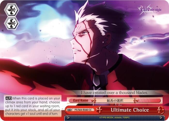 Ultimate Choice
