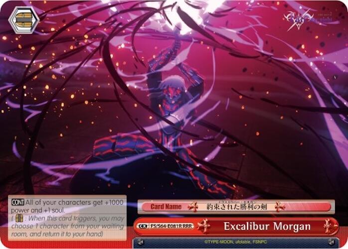 Excalibur Morgan (RRR)