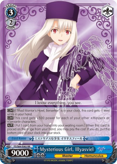 Mysterious Girl, Illyasviel card