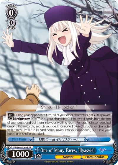 One of Many Faces, Illyasviel (SR)