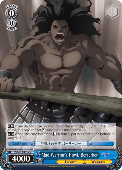 Mad Warrior's Howl, Berserker (SR)