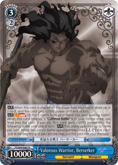 Valorous Warrior, Berserker