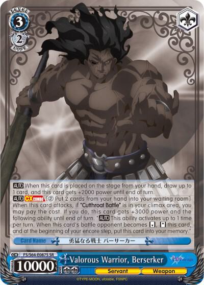 Valorous Warrior, Berserker (SR)