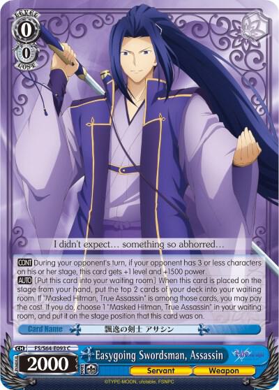 Easygoing Swordsman, Assassin