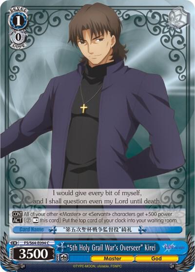 "5th Holy Grail War's Overseer" Kirei